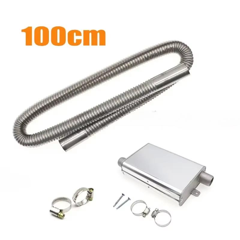 60/100/120/150/200/250/300cm vzduchové topení pro nezávislé vytápění výfukové potrubí + 24mm tlumič výfuku vylepšený držák svorky pro Webasto Eberspache