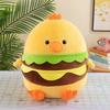 Hamburg Chicken Doll Creative Funny Plush Toy Little Yellow Chicken Doll Children'S Gift