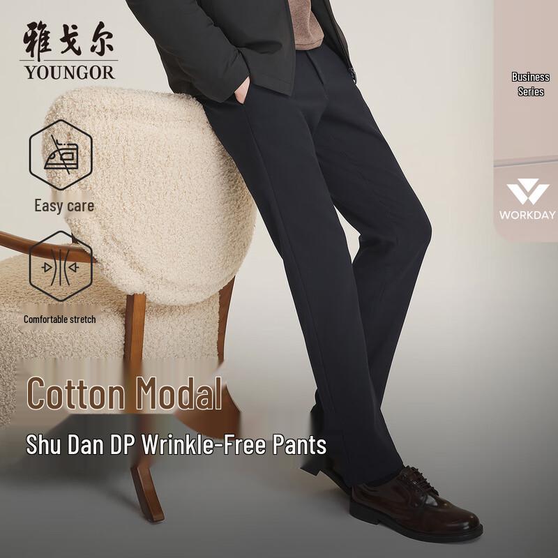 

YOUNGOR Men s Modal Thermal Casual Pants XL (180/90A)