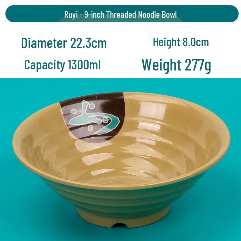 Melamine Anti-fall Noodle & Soup Bowl