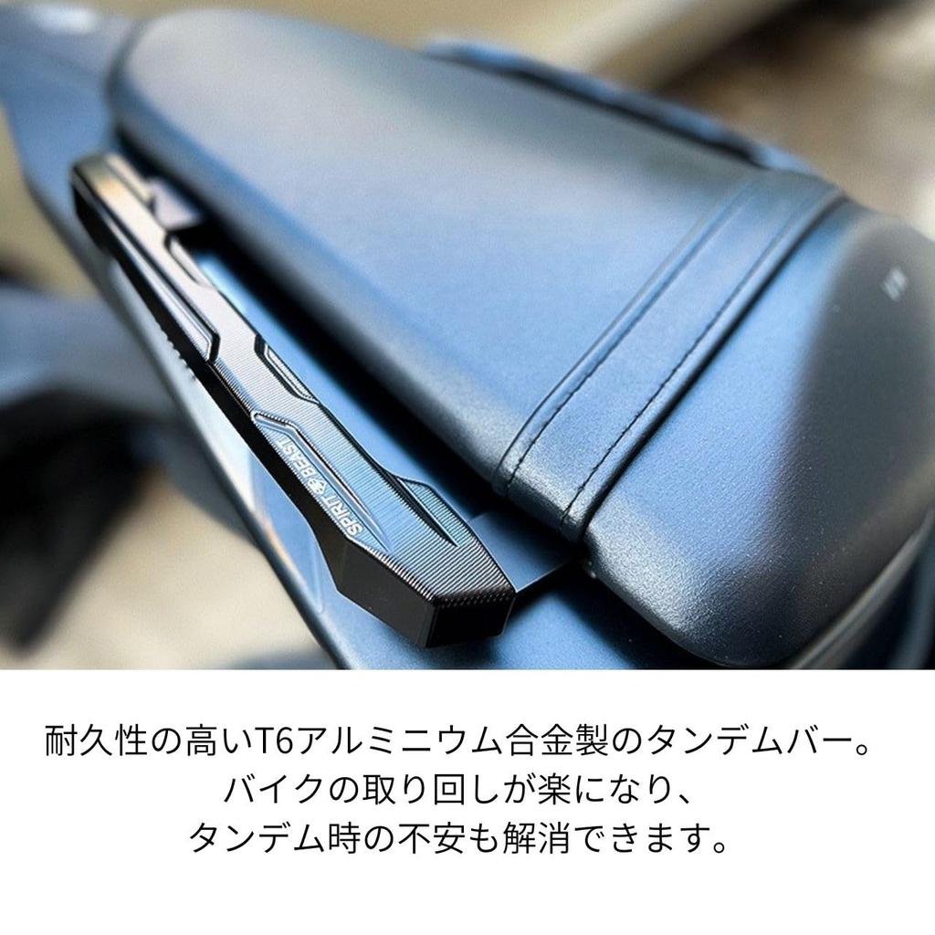 Tandem Bar Custom Grab Bar Tandem Grip Parts [SEVEN EBISU] YZF-R25 YZF-R3 MT-25 MT-03 (Titanium Gray)