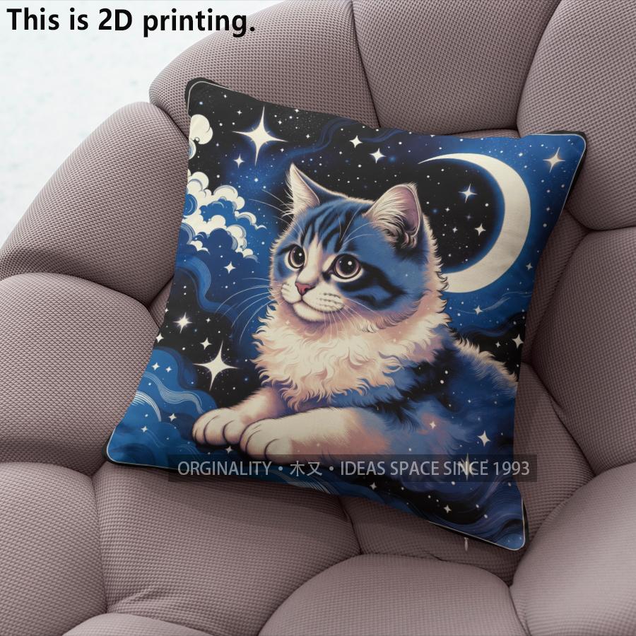 Starry Sky Cute Cat Print Throw Pillow Covers Pattern Cushion Cover Suitable For Sofa Bedroom Car Pillow Cover