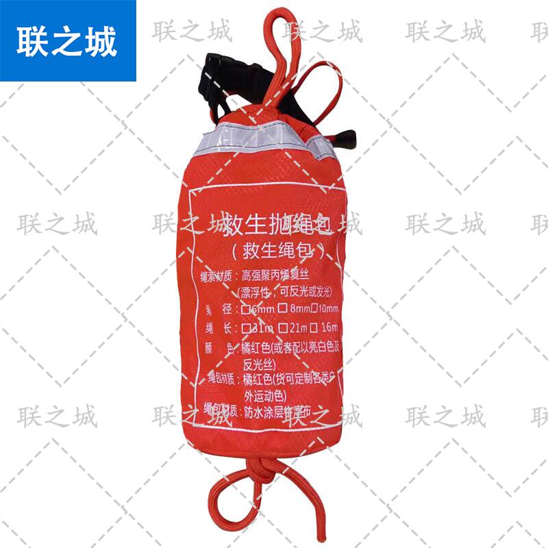 

Lianzhicheng Floating Water Rescue Throw Rope Kit