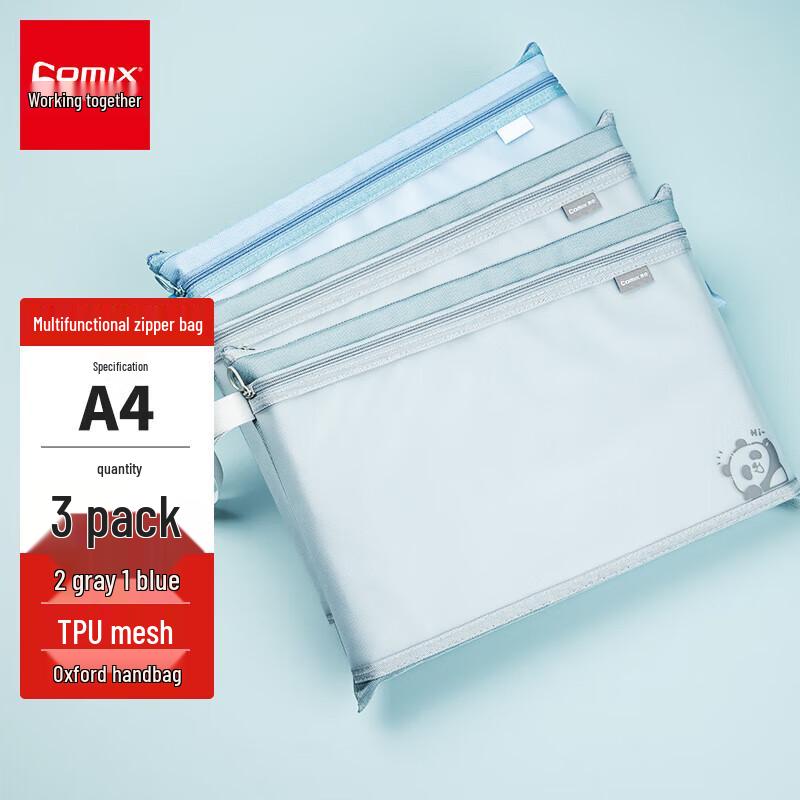 

JYTPU Zipper File Bags