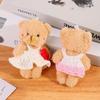 Blush Bear Doll Keychain: Cute Skirt Plush Heart Bag Charm Gift