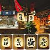 Waterproof Japanese Style Hanging Lantern Bistro Ramen Sashimi Cuisine Restaurant Sake Tea Bar Decor Lantern 20*38cm