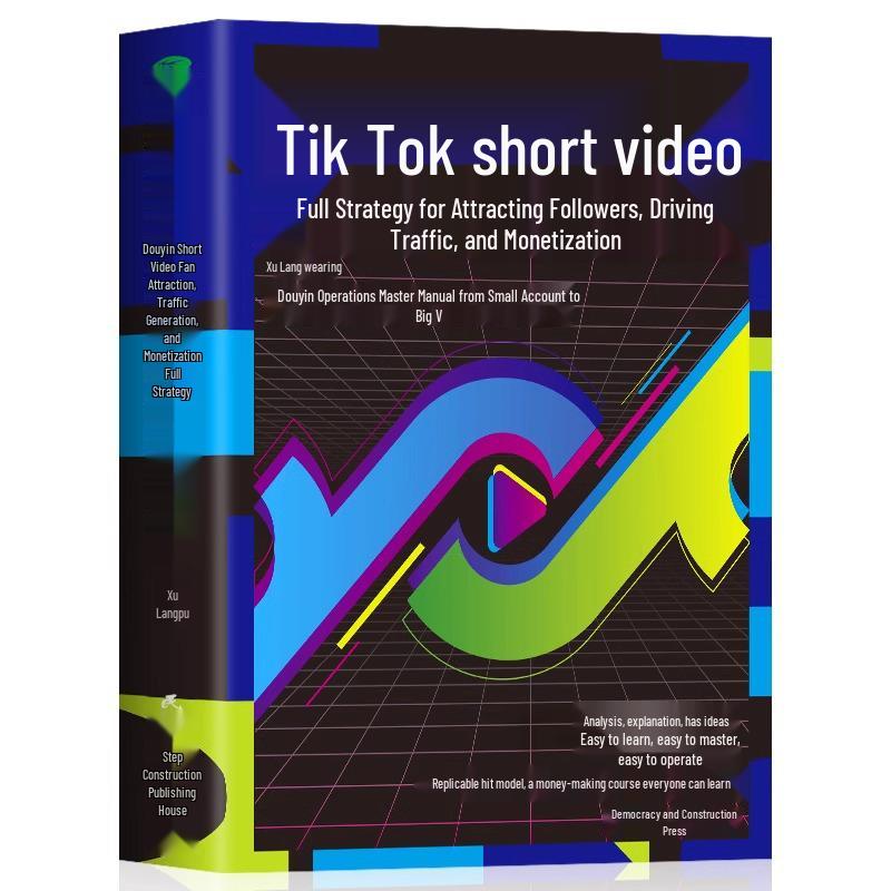 Douyin Short Video Strategy: Boost Fan Engagement & Monetize Traffic See Details