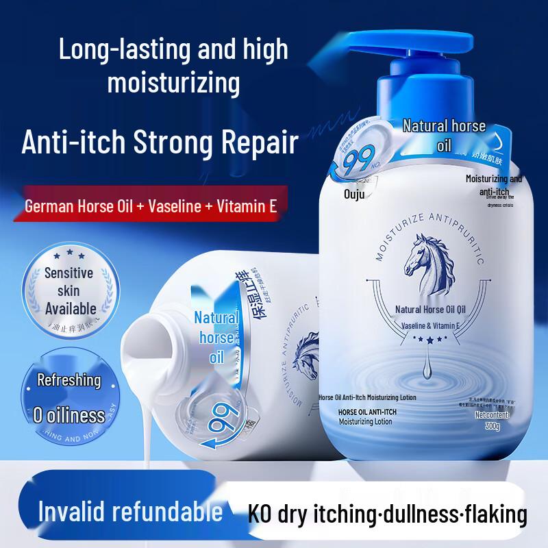 

ORGINESE Horse Oil Moisturizing Body Lotion