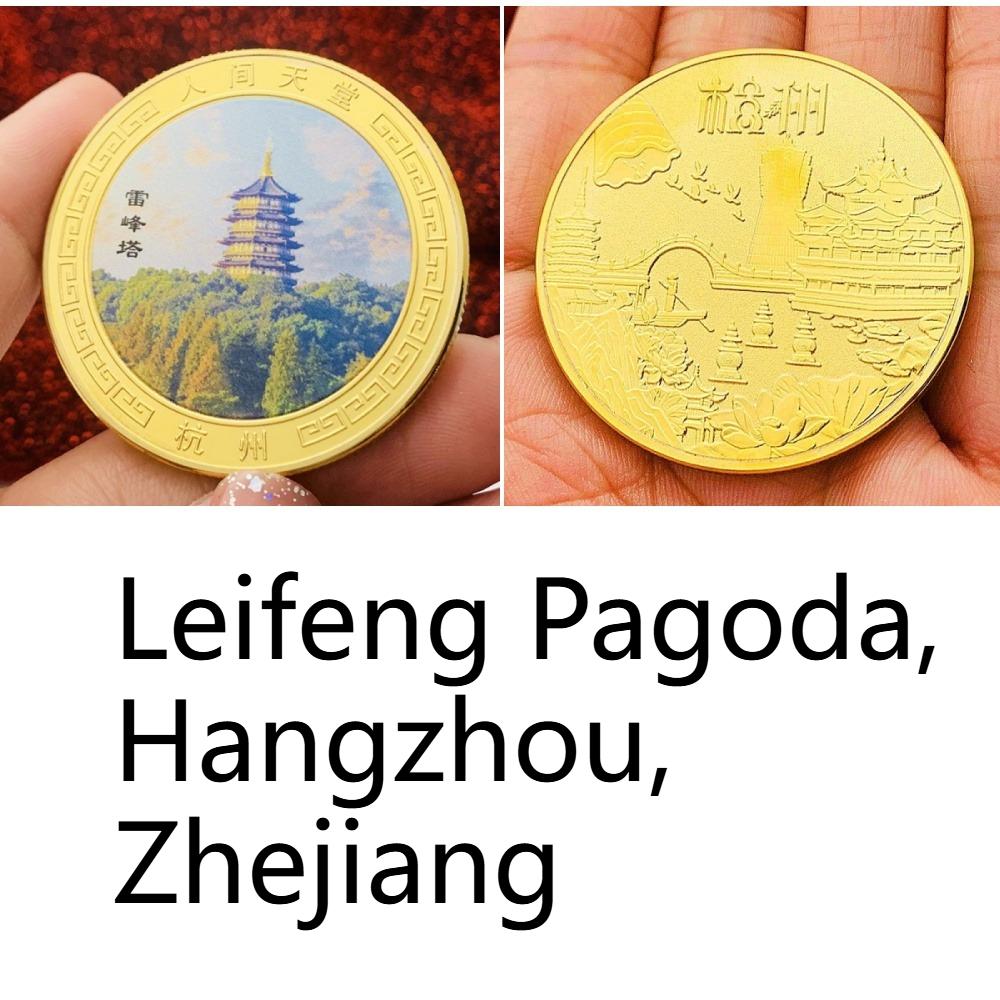 Chinese tourist attraction, Xi'an Big Wild Goose Pagoda, tourist attraction, gold-plated color printed commemorative medal, gold coin