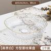 High-Grade Fruit Plate, Household Living Room Fruit Plate, Light Luxury Fruit Basin, High-Grade Snack Plate, Candy Display Plate