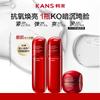 KANS Koreańska Peptydowa Woda Kolagenowa Delikatna 150ml / Mleczko 150ml / Krem 75g