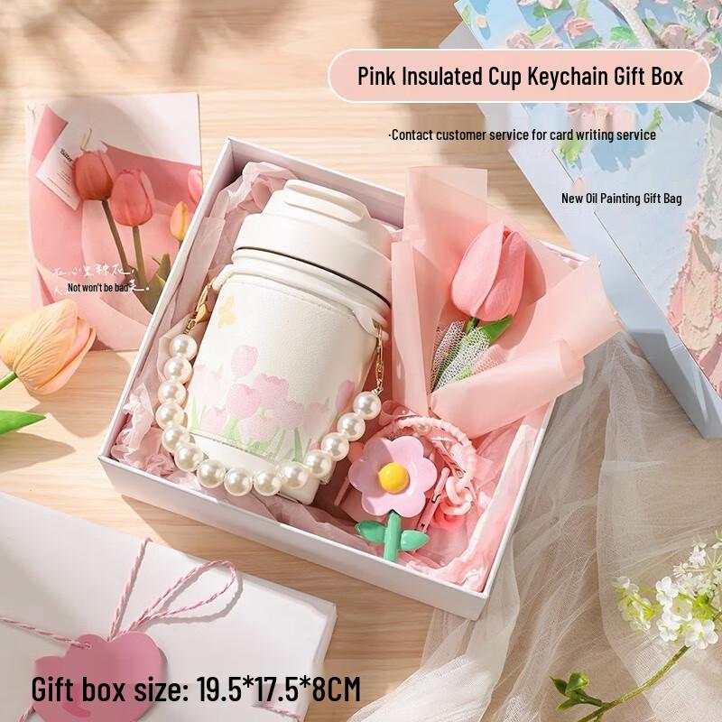 TIANXI Insulated Mug Gift Set