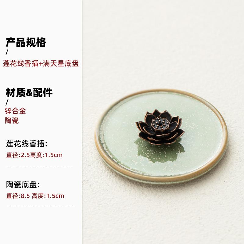 

Lotus Plate Incense Burner Retro Creative Line Incense Burner Multi-purpose Mini Alloy Ceramic Sandalwood Burner рожевий