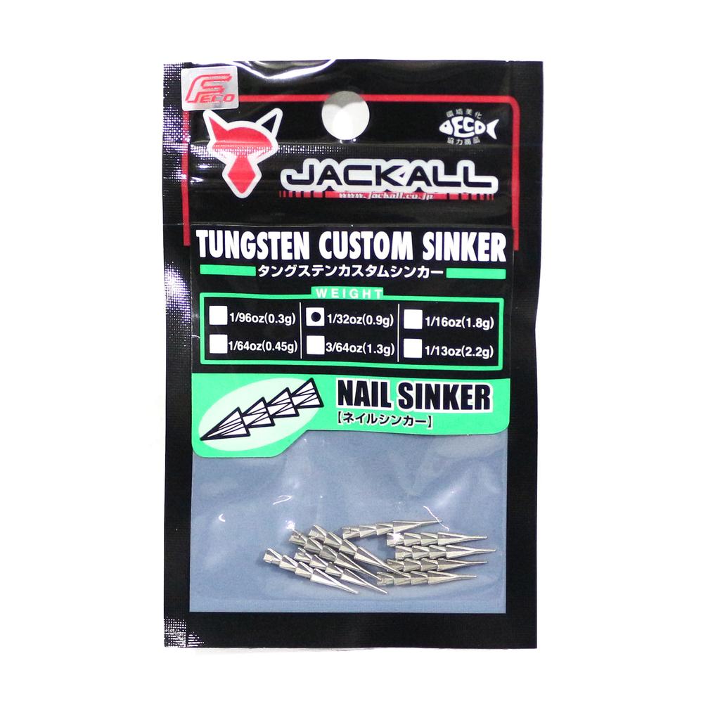 Jackall Tungsten Nail Sinker 0.9 Grams-9/Pack (8742)