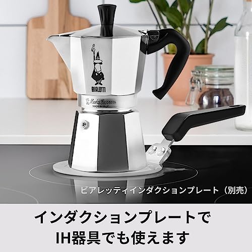 Bialetti Moka Express Italian 3-Cup Stovetop (Coffee Maker, Espresso Maker, Mocchinetta)