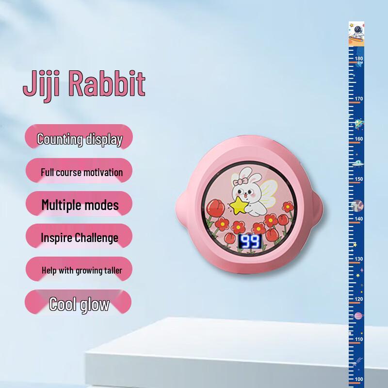 Kids Digital Height Jump Trainer