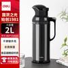Deli LL112 2L Glass Lined Thermos Flask