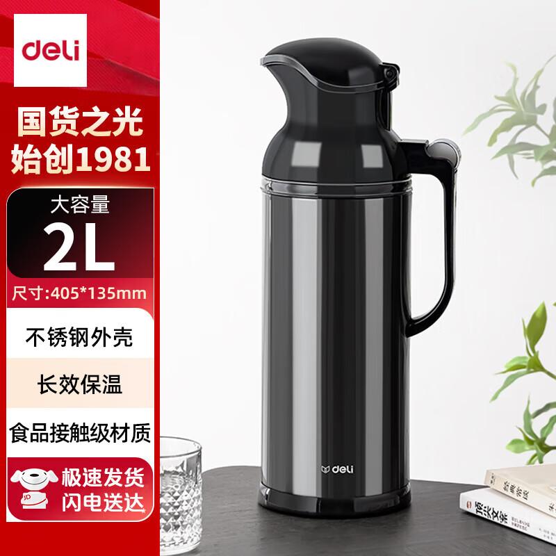 Deli LL112 2L Glass Lined Thermos Flask