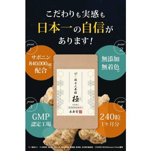 Panax Notoginseng Granules [Eijudo] Saponin Panax Notoginseng, Panax Notoginseng, Panax Notoginseng, Panax Notoginseng, Panax Notoginseng Supplement,