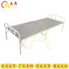 Chi'ao Folding Camp Bed