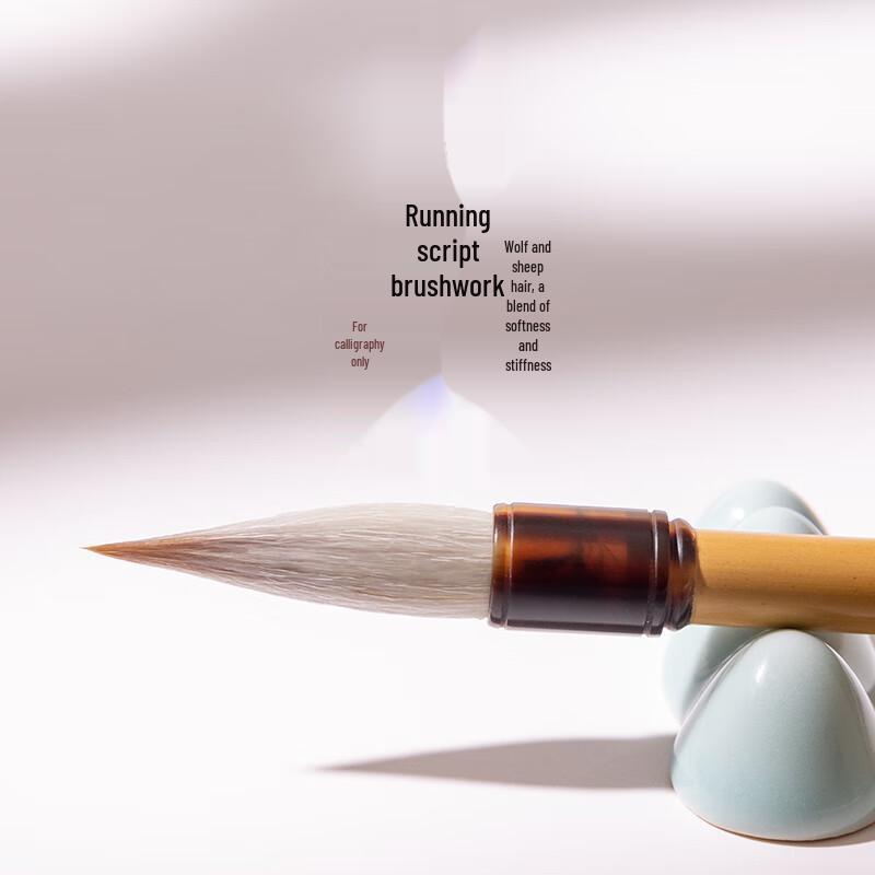 Yushuihu Wolf-Sheep Mixed Hair Calligraphy Brush