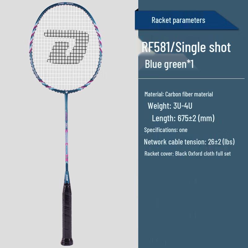 Red Double Happiness RF581 Ultralight Full Carbon Badminton Racket
