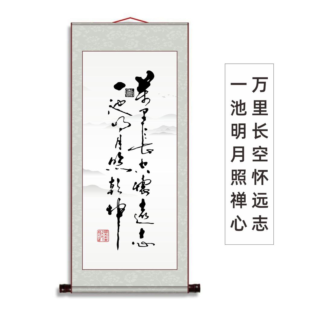 Chinese Painting, Calligraphy the Heavenly Way Rewards Diligence, Entrance Office, Study room,Home Decora Chinese Style