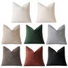 Textured Cushion Cover Boucle Cover, Cozy Throw Pillow Case, Decorative Solid Color for Sofa Couch Living Room Bedroom, 18 x Inch Cases