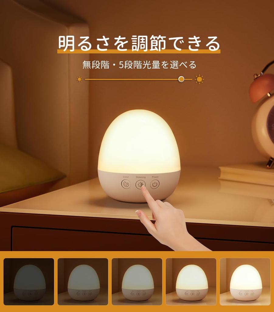 Lyridz Bedside Lamp, Nursing Light, Touch Sensor Night Light, ColorBrightness Adjustable, Ambient Lighting, USB Charging, 3000mAh Large Capacity,