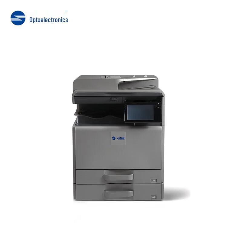 Guangdiantong MC2650CDN Color Multifunction Printer CN plug (adapter included)