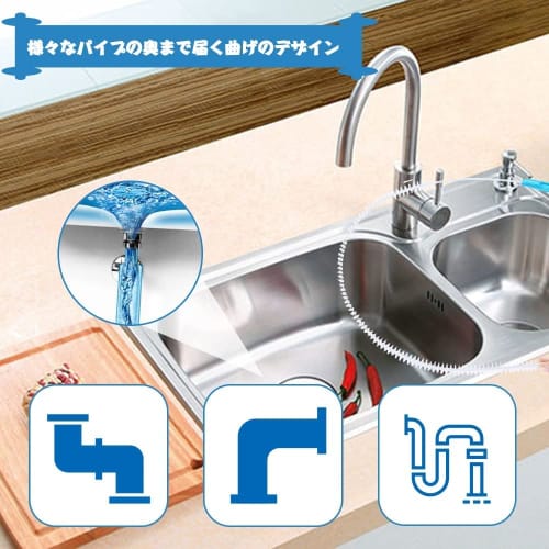 Blue Long Pipe Cleaner - Spiral Brush, for Toilet and Kitchen Cleaning, Unclogging Drains, Bendable, 1 Piece (Blue)