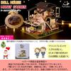 MuMuBoo Handmade Miniature Kit with Japanese Miniature Furniture DIY Includes LED Light and Dustproof Display Cover Dollhouse, Instructions, Kit,