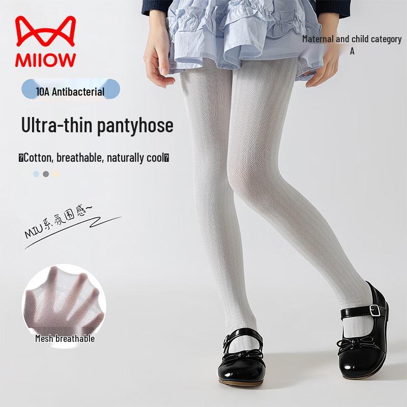 Girls  Summer Mesh Dance Tights L
