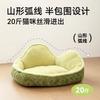 Mountain-Back Pet Sofa Cat Nest Washable All-Season Cat Dog Bed Detachable Warm Cushion 60 cm Plush Kennel Pad