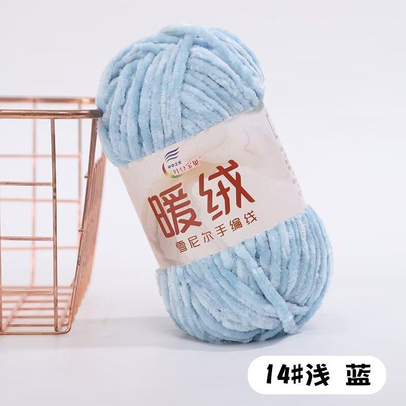 Warm Fleece Thick Chenille Thread Thick Thread Handwoven Diy Crochet Hook Shoe Needle Stick Needle Scarf Gold Velvet Thick Wool Thread