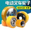 WEKDK Forklift Wheel