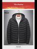 USB-Powered Heated Winter Jacket with Detachable Hood - Smart Temperature Control