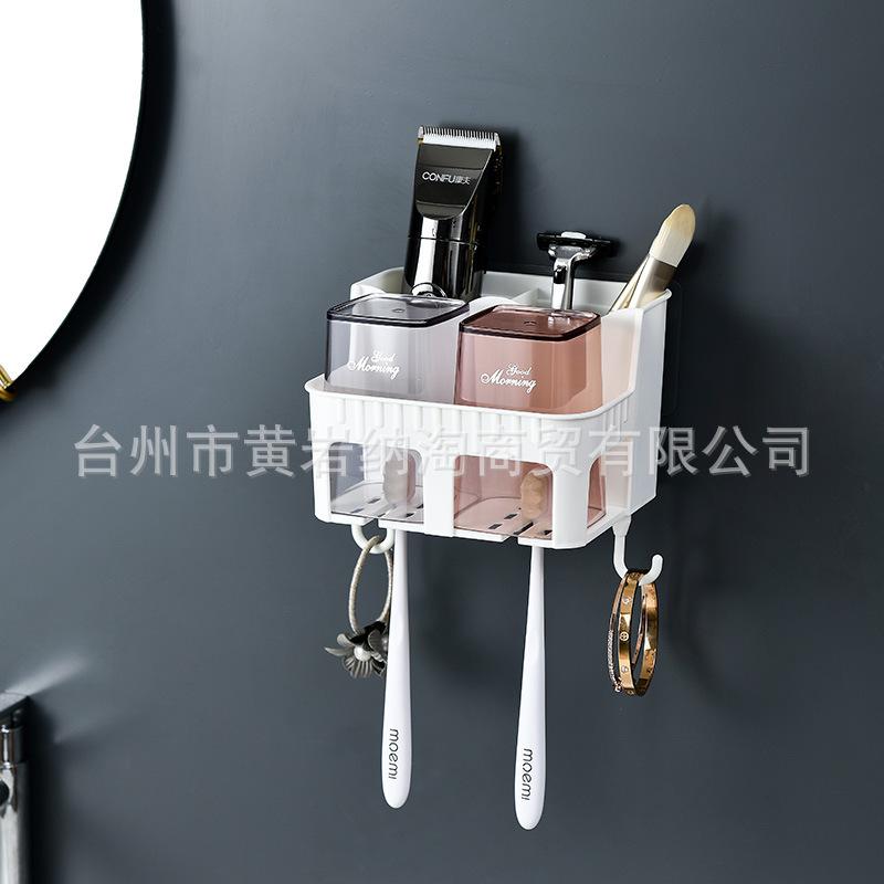 No Punching Wall-Mounted Toothbrush Holder In The Bathroom, Squeezing Toothpaste Rack, Brushing Cup, Wall-Mounted Mouthwash Cup Storage Rack