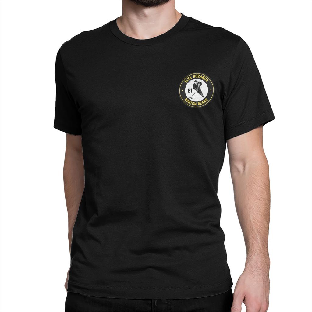 Men Women Heated Rivalry 81 T Shirts Pure Cotton Clothing Novelty Short Sleeve O Neck Tee Shirt Plus Size TShirts