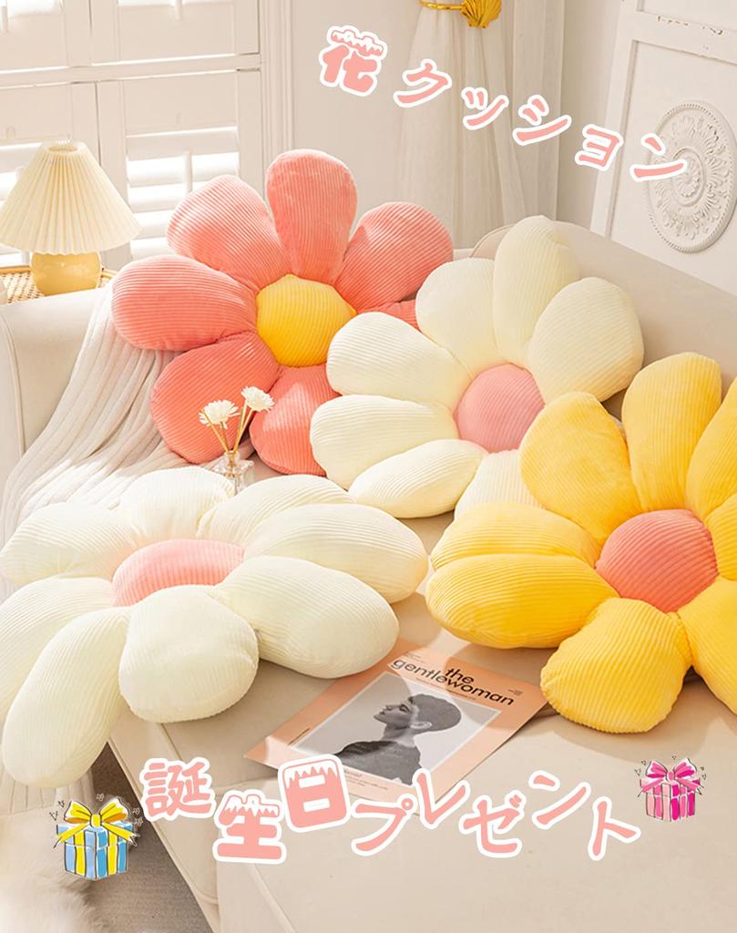 XMXYFWHCM Thick Cushion Cushion That Prevents Your Buttocks from Chair High Circular Distributes Body Stylish Hug Suitable for All Can Be Used On Both