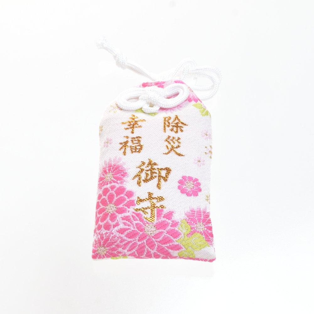 Pink Skin Charm for Good Protection from and Comes In a At Shirasaki Hachimangu Shrine In Luck, Misfortune, Happiness. Box. Pre-blessed Iwakuni.