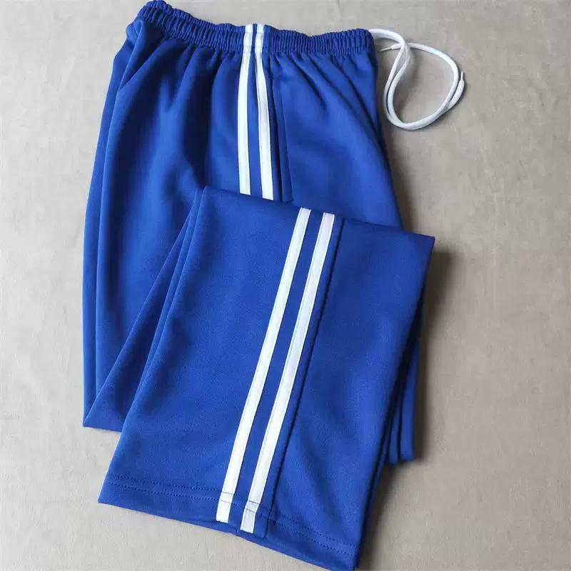 Royal Blue Single-Style School Uniform Pants with Double White Stripes for Primary and Secondary School Students, Straight-Leg Pants, School Pants