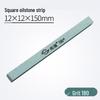 12x12x150mm Whetstone Sharpening Stone for Metal, Jade, and Mold Polishing