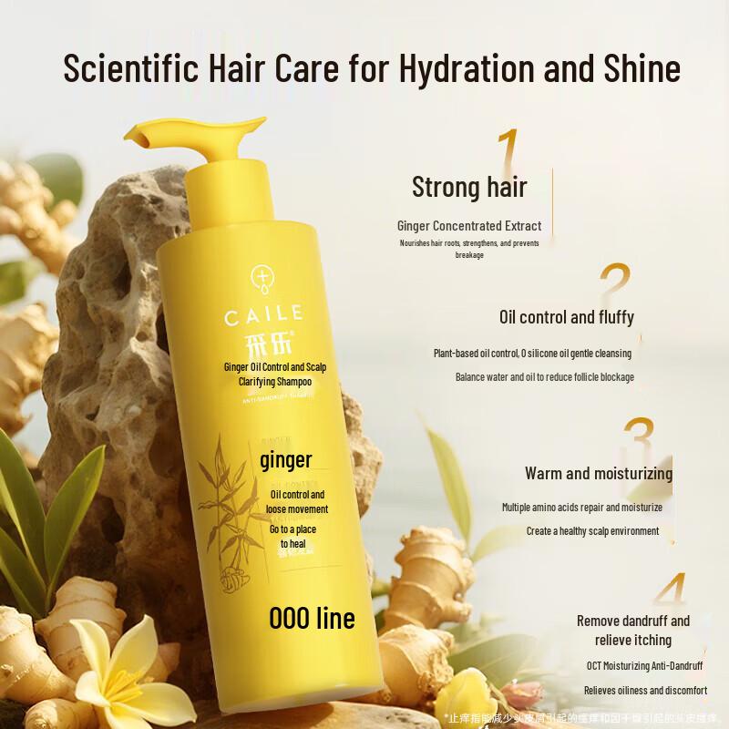Cailes Ginger Oil Control Anti-Dandruff Shampoo