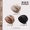 Warm Crimping Head Girls Drawstring Lazy Wind Stacking Hat Children's Autumn and Winter Fashion Cold Hat
