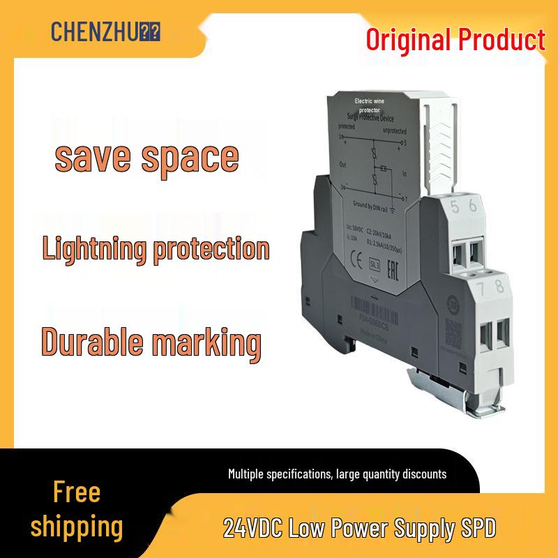 Chenzhu T-24 Low Power Supply SPD, 24VDC, 10kA, 10A Current, V0 Flame Retardant