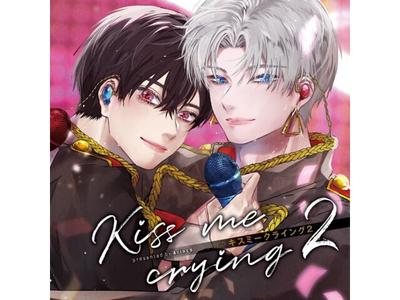 Drama CD Kiss Me Crying  2 FFCL-85 Nomal Edition BL Comic Book Original NEW