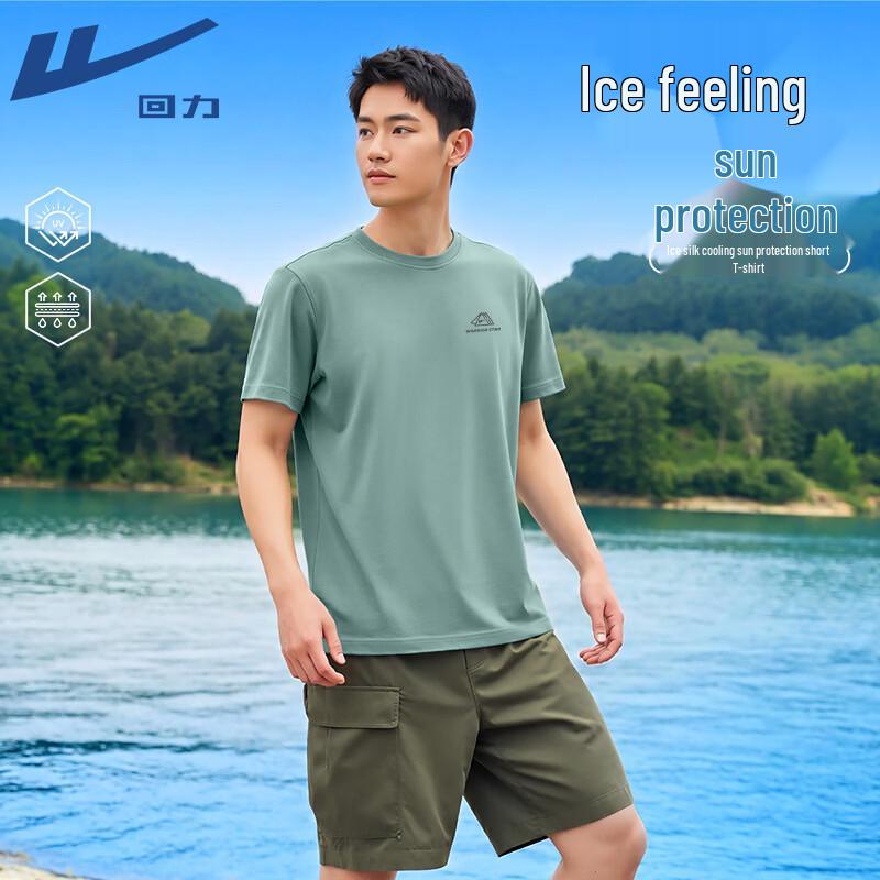 Warrior Ice-Cool Sun Protection Short-Sleeve T-Shirt 3XL