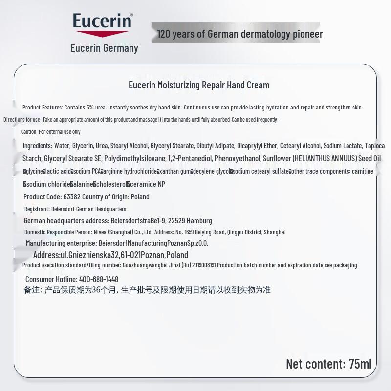 Eucerin Soothing Cream & Hand Cream Skincare Set