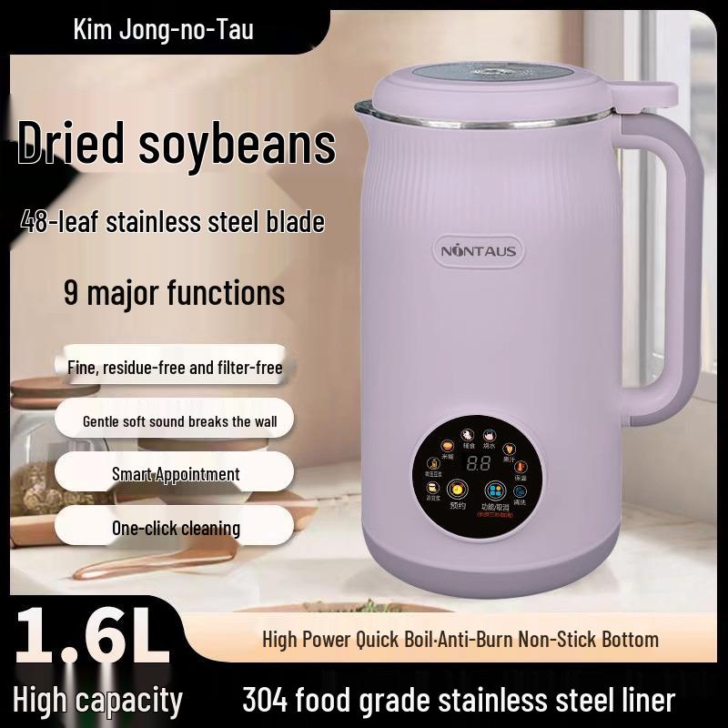 Jin Zheng Automatic Silent Soy Milk Maker: Multifunctional, No-Residue, Filter-Free Cleaning, and Insulated.